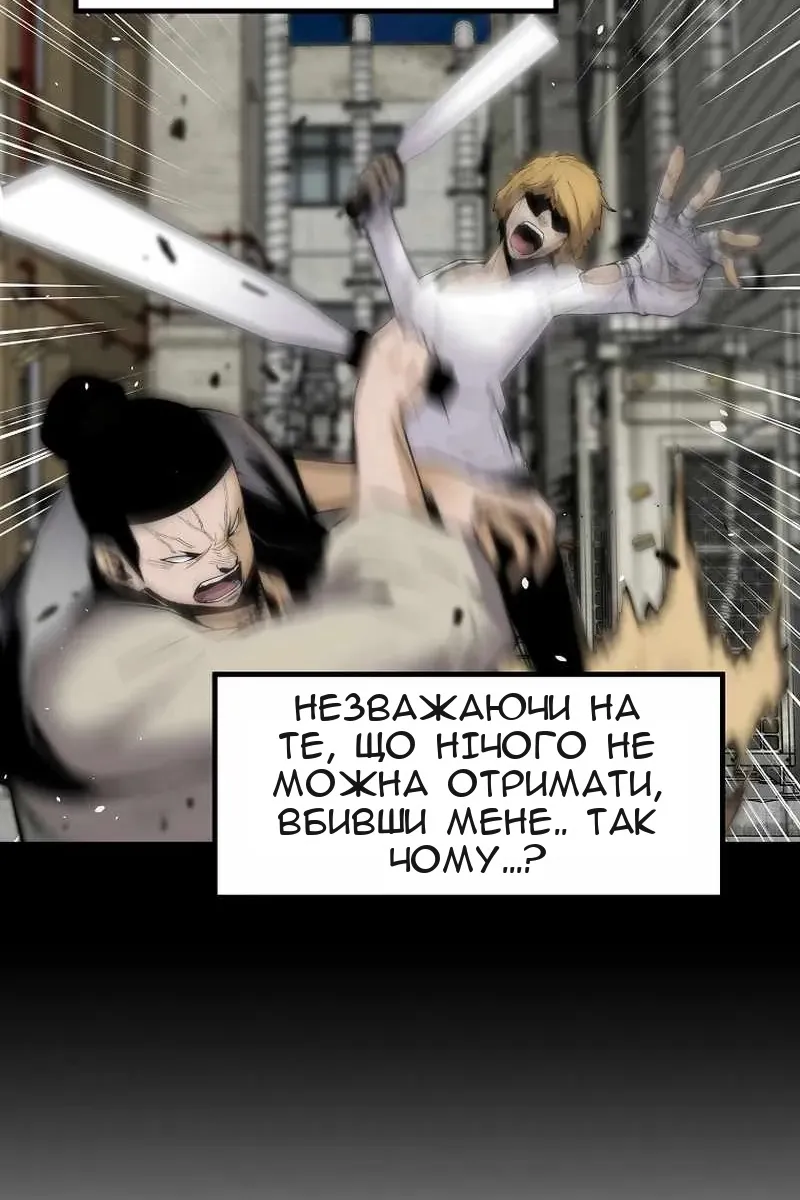 Сторінка 79