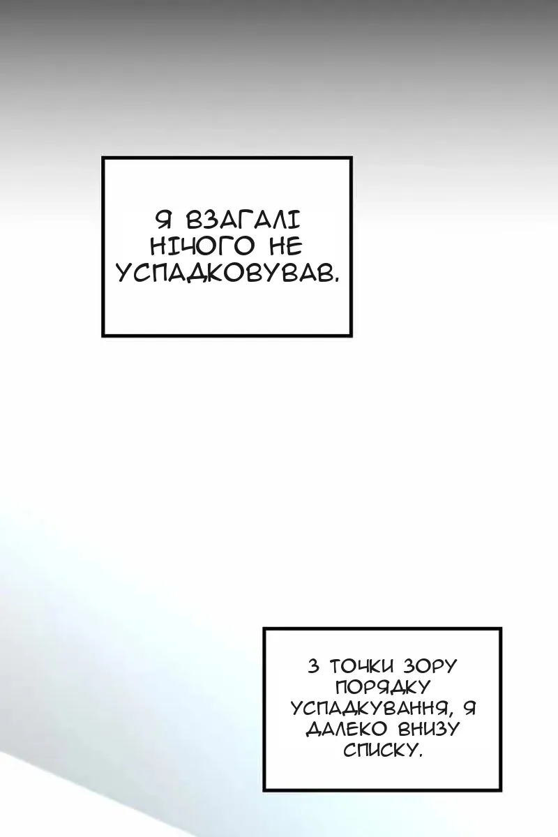 Сторінка 80