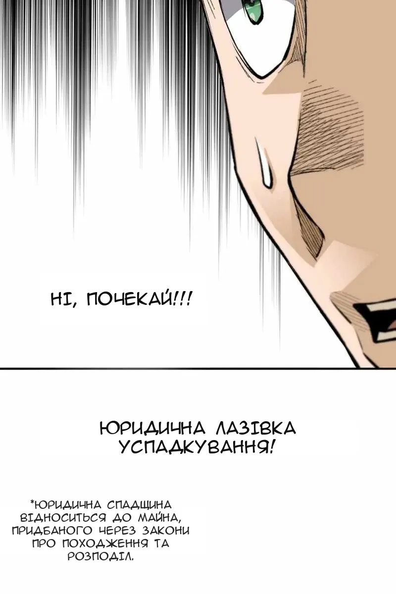 Сторінка 83