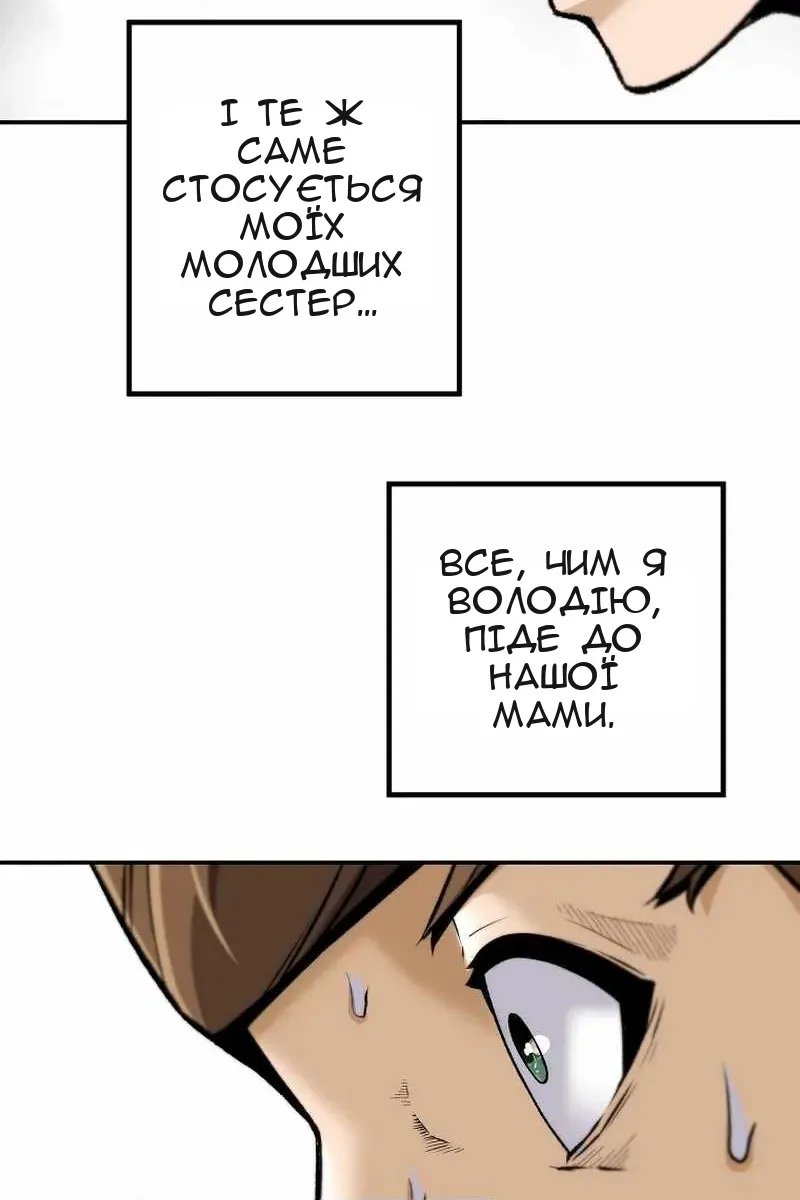 Сторінка 85