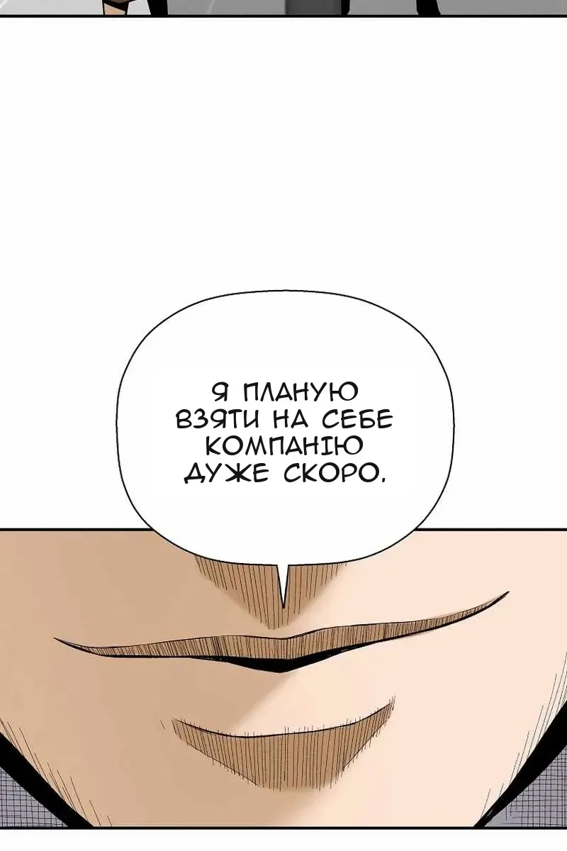 Сторінка 91
