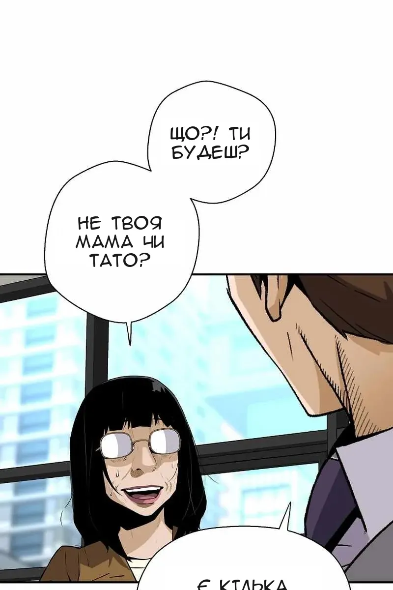 Сторінка 92