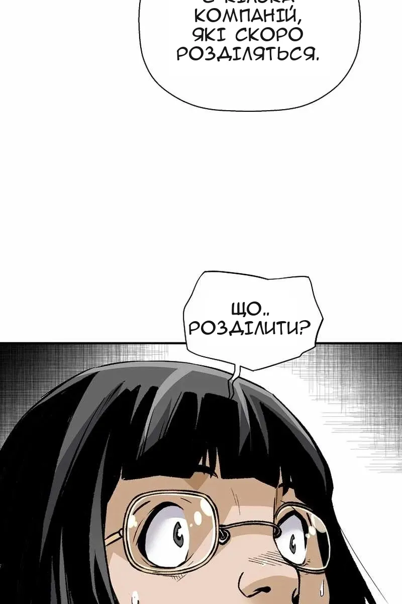 Сторінка 93
