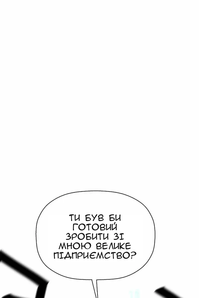 Сторінка 98