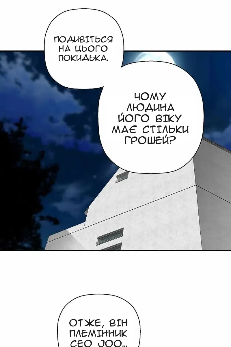 Сторінка 102