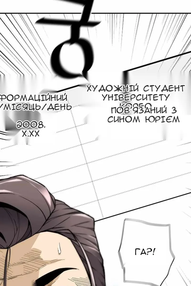 Сторінка 108