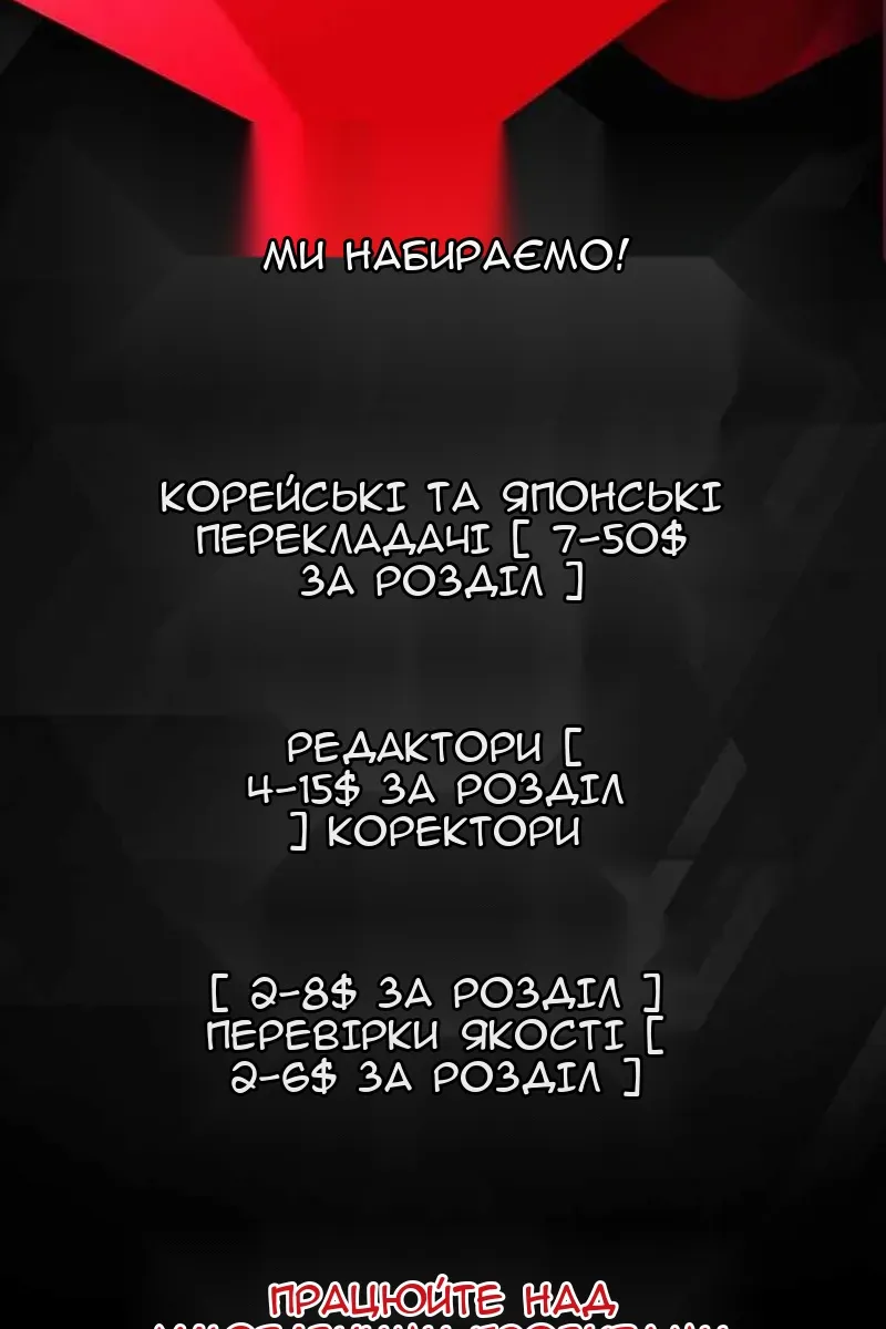 Сторінка 111
