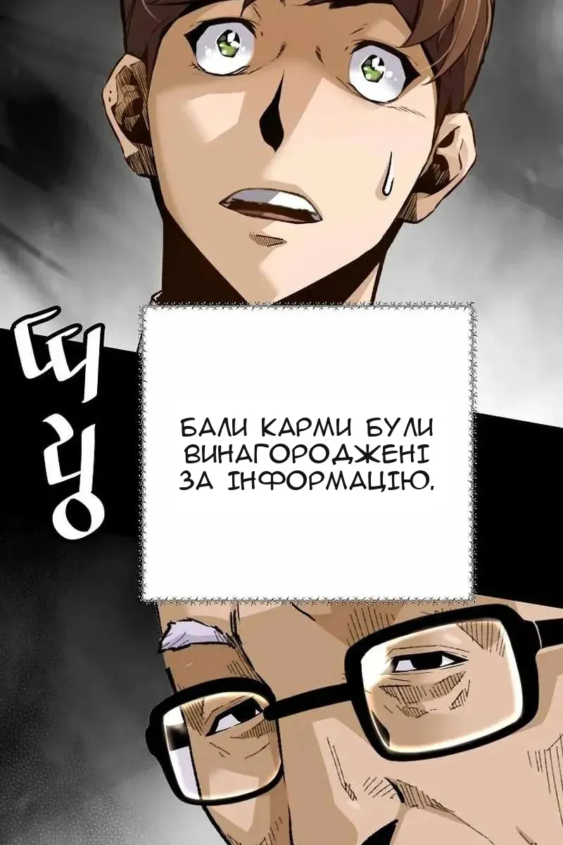 Сторінка 5