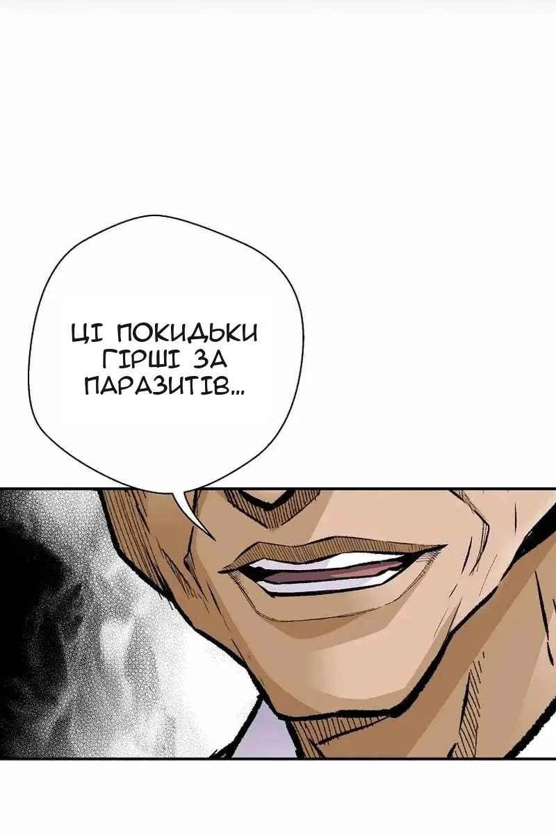 Сторінка 7