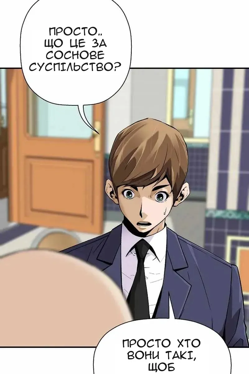 Сторінка 12
