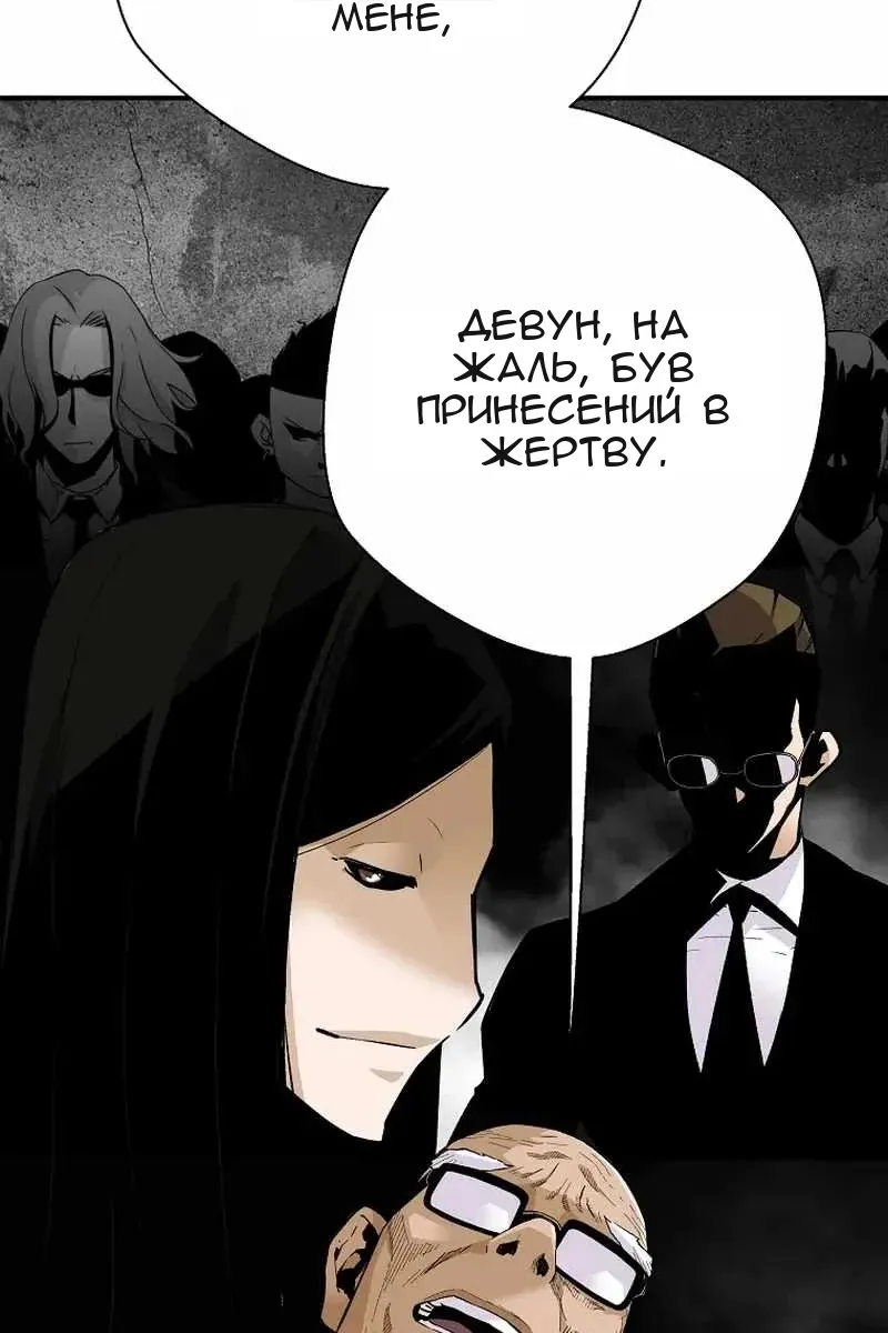 Сторінка 14