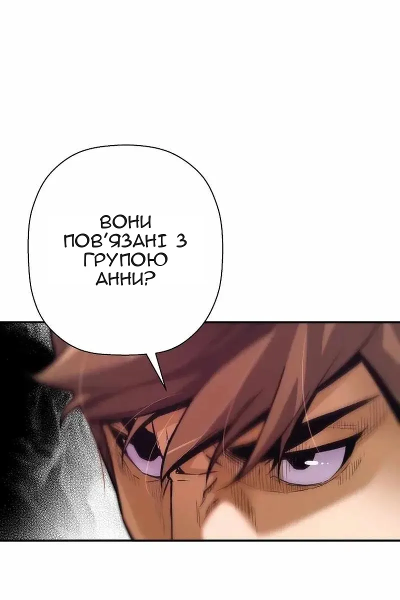 Сторінка 17