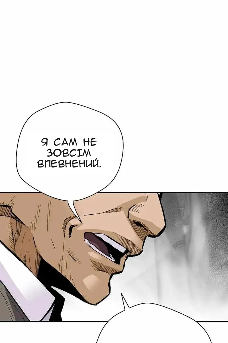 Сторінка 18