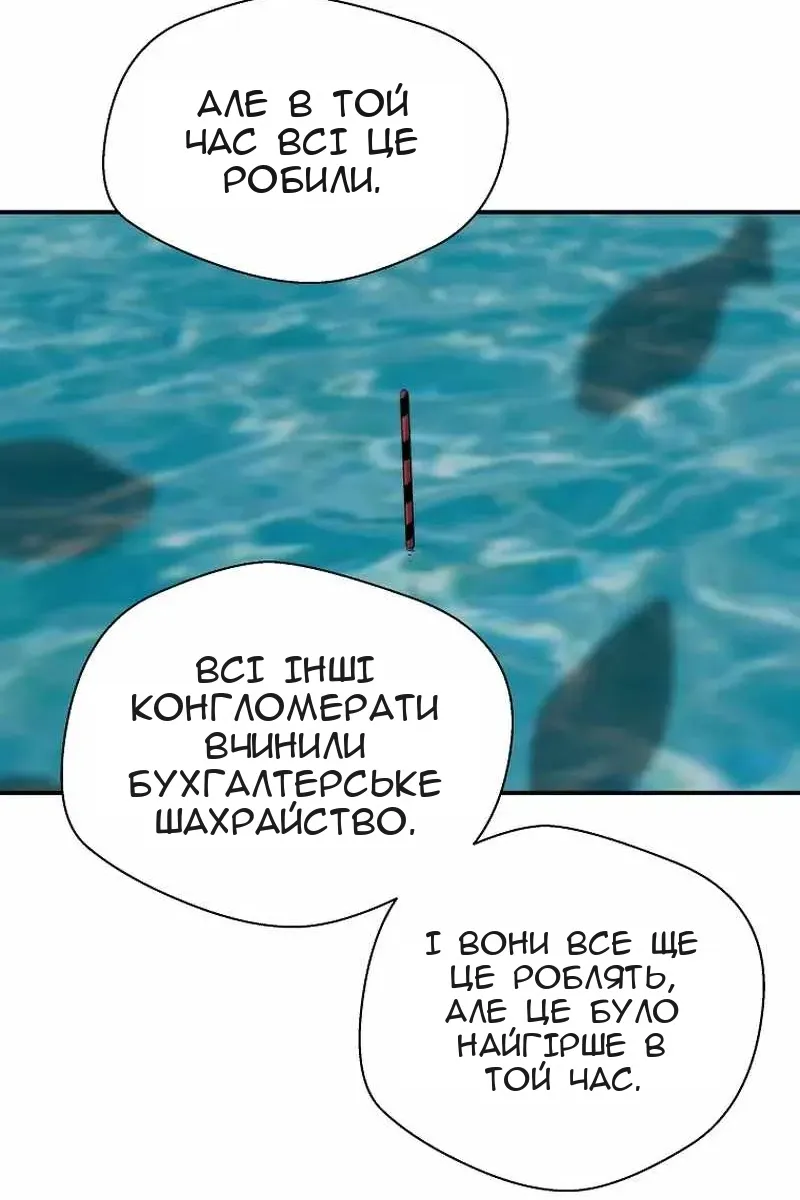 Сторінка 26