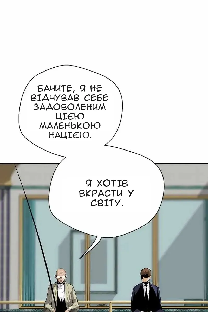 Сторінка 28