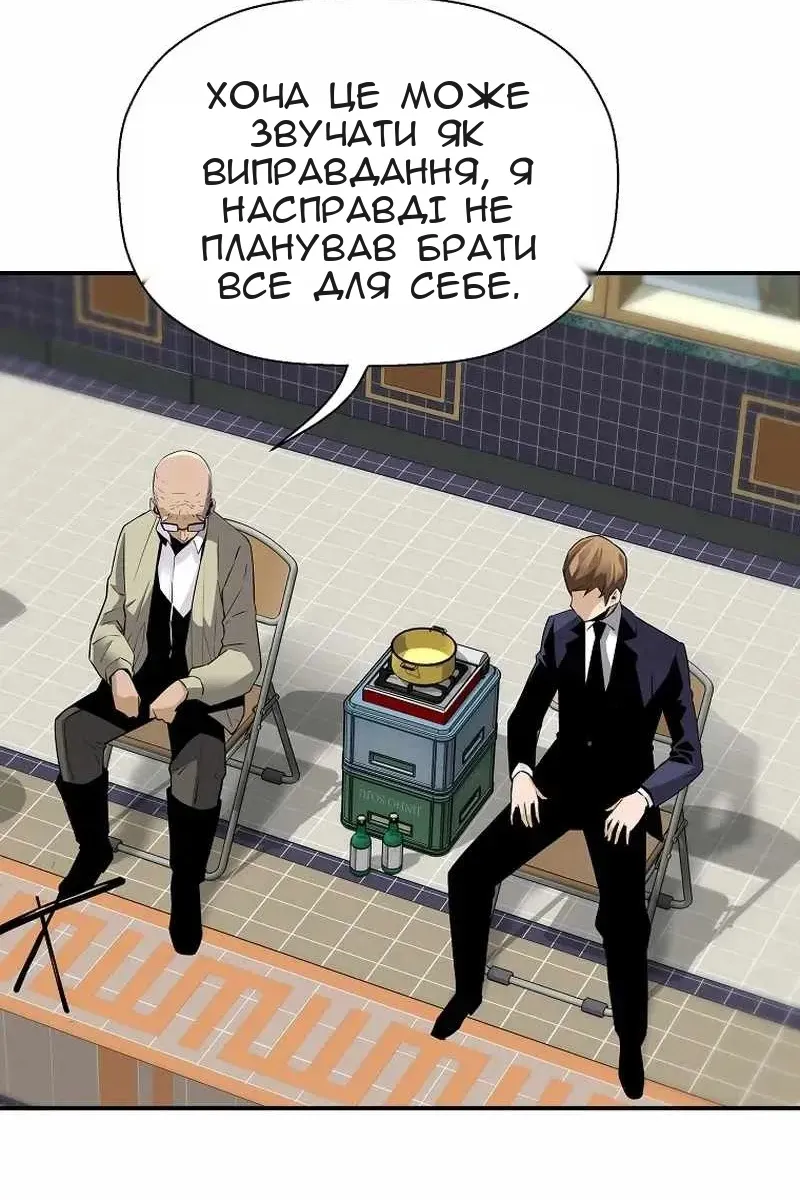 Сторінка 32