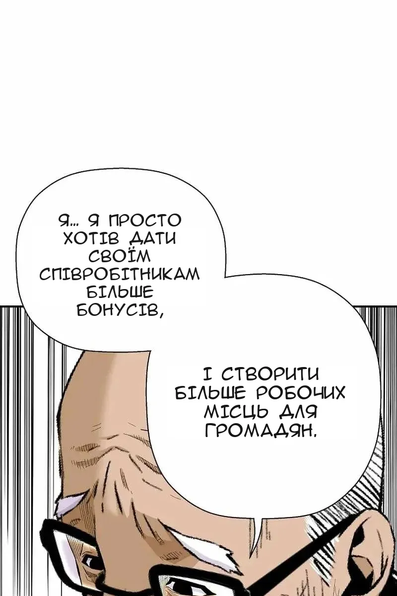 Сторінка 33