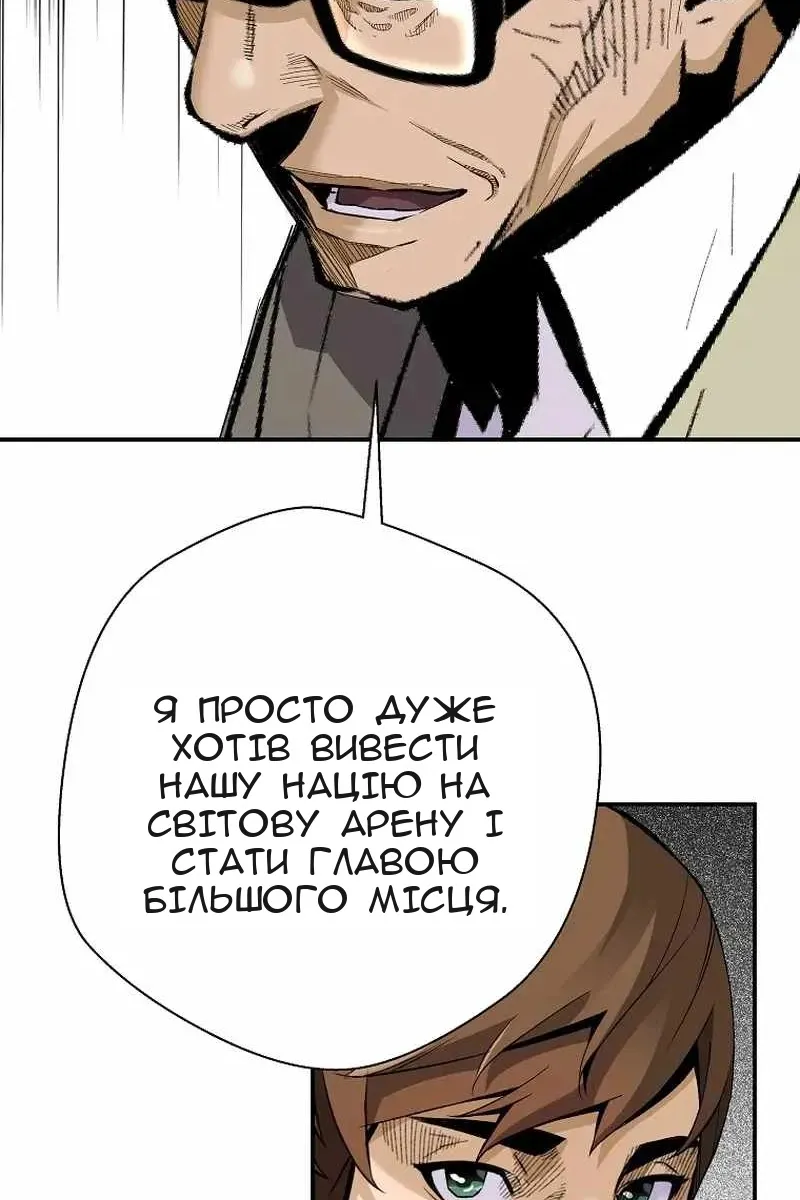 Сторінка 34