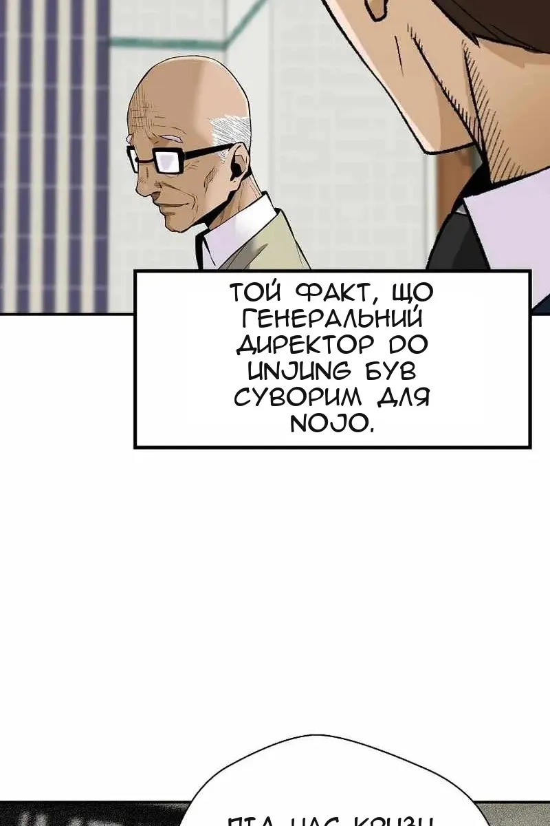 Сторінка 36