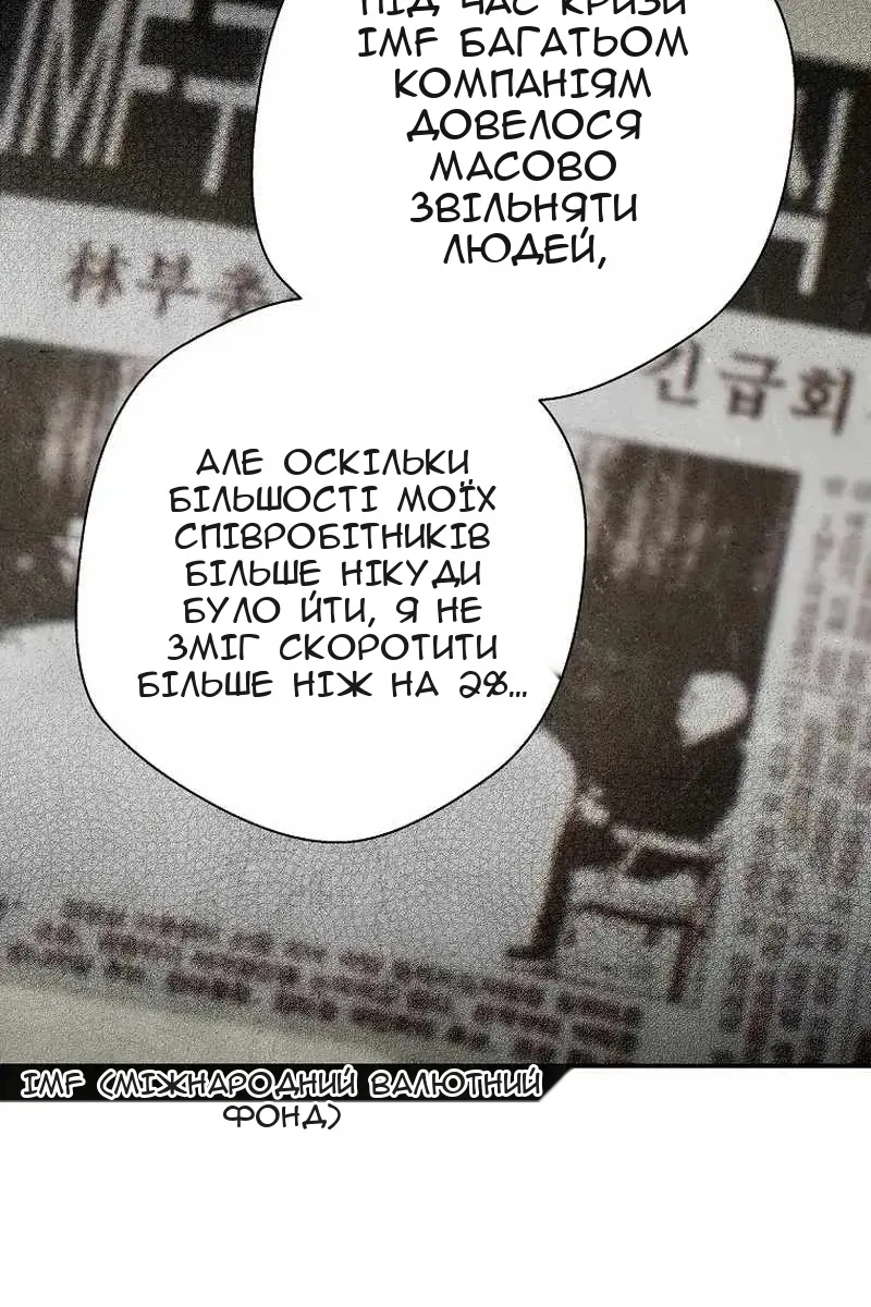 Сторінка 37