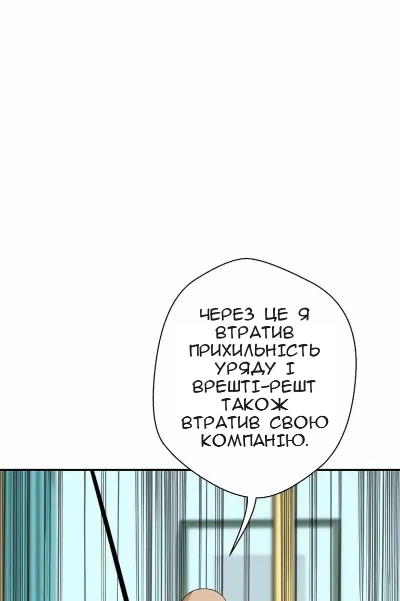 Сторінка 38