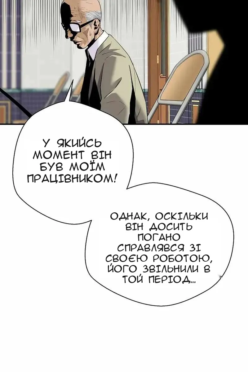 Сторінка 42