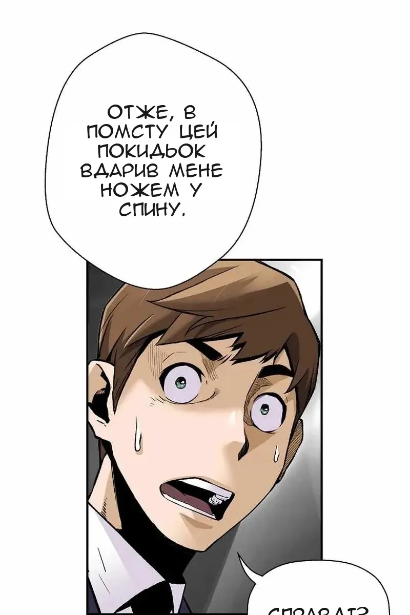 Сторінка 43