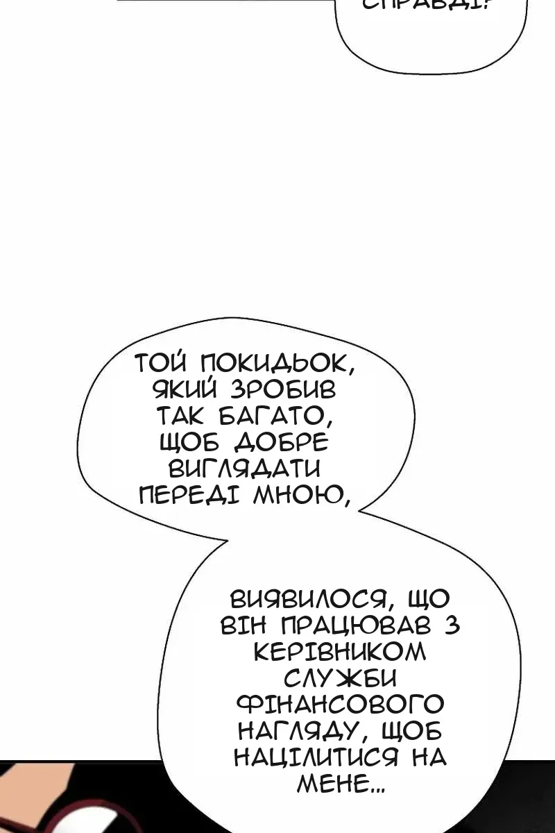 Сторінка 44