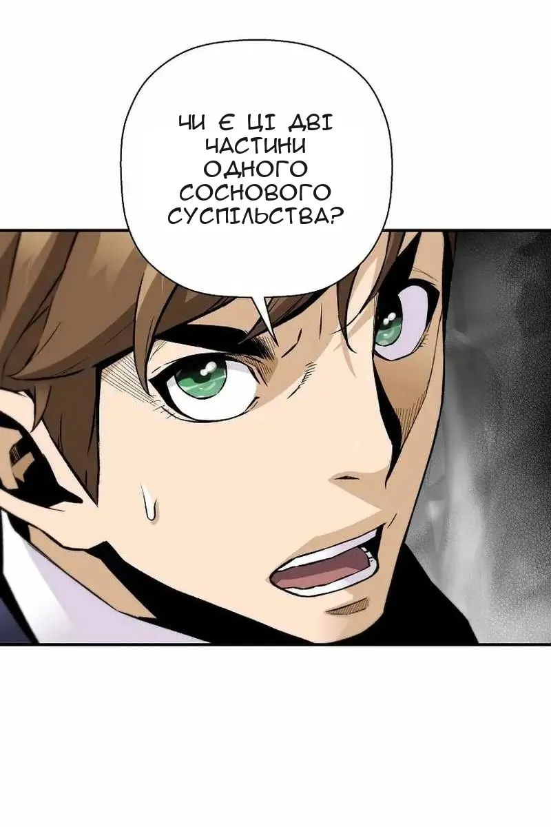 Сторінка 46