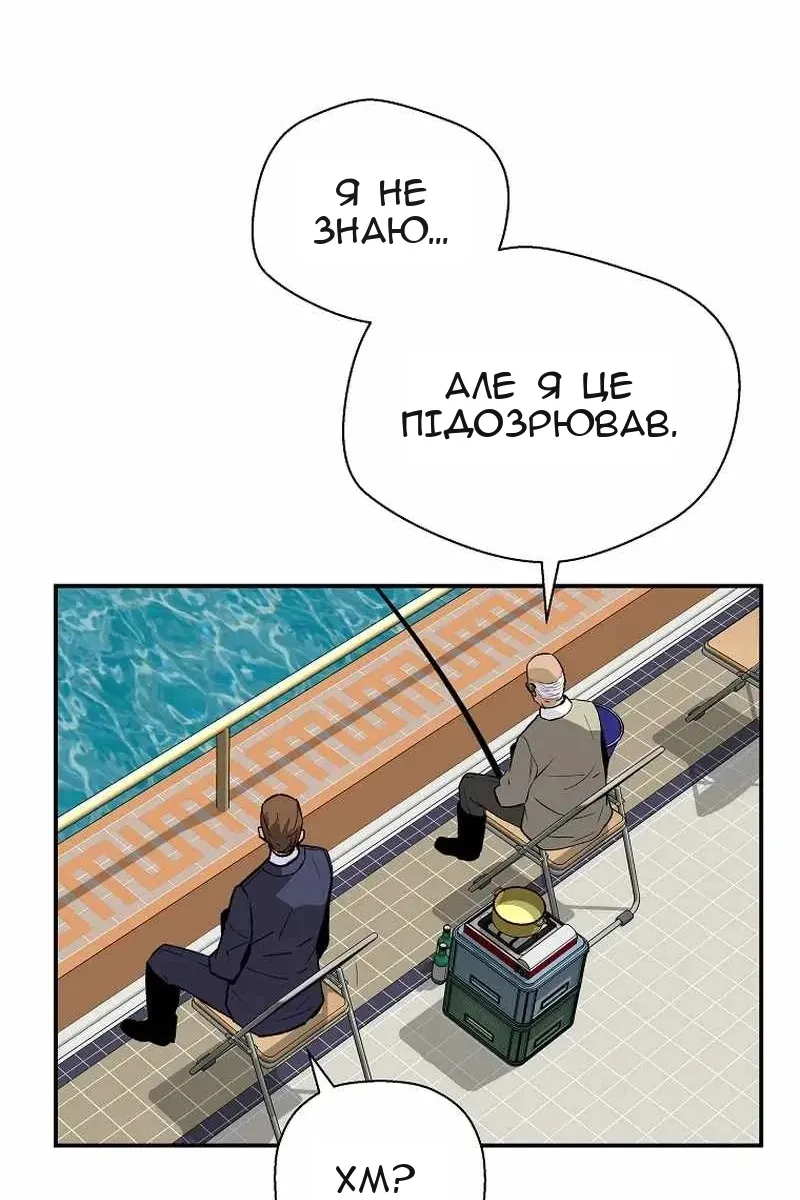 Сторінка 47