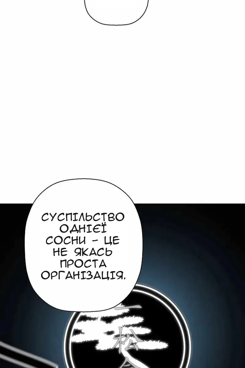 Сторінка 48