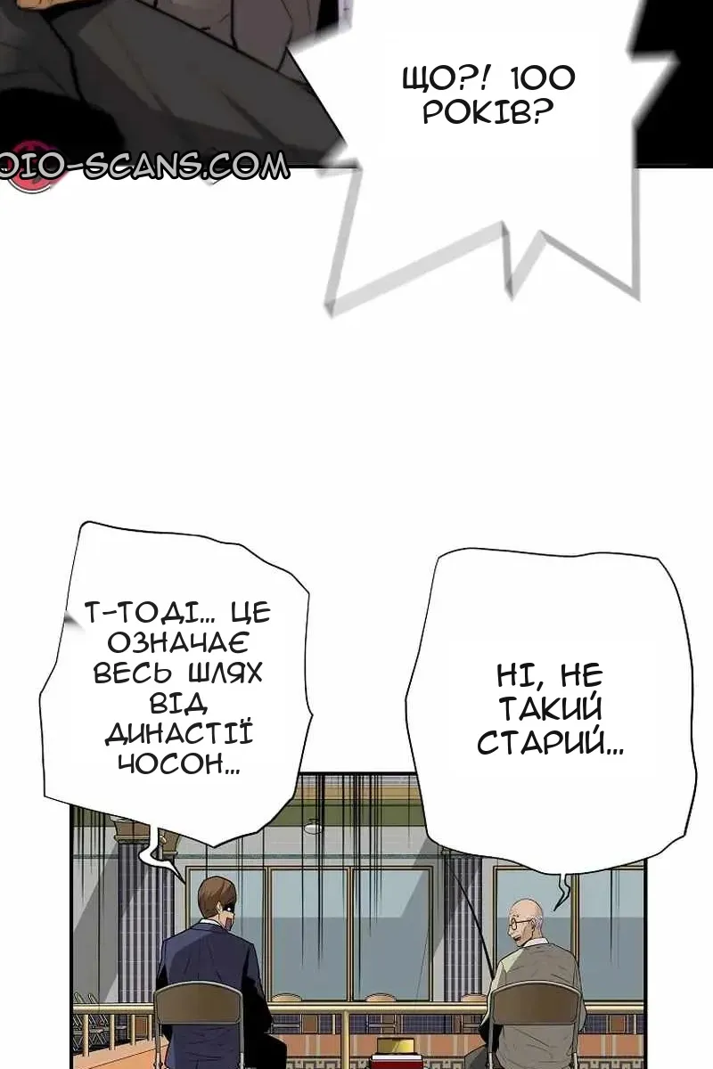Сторінка 50