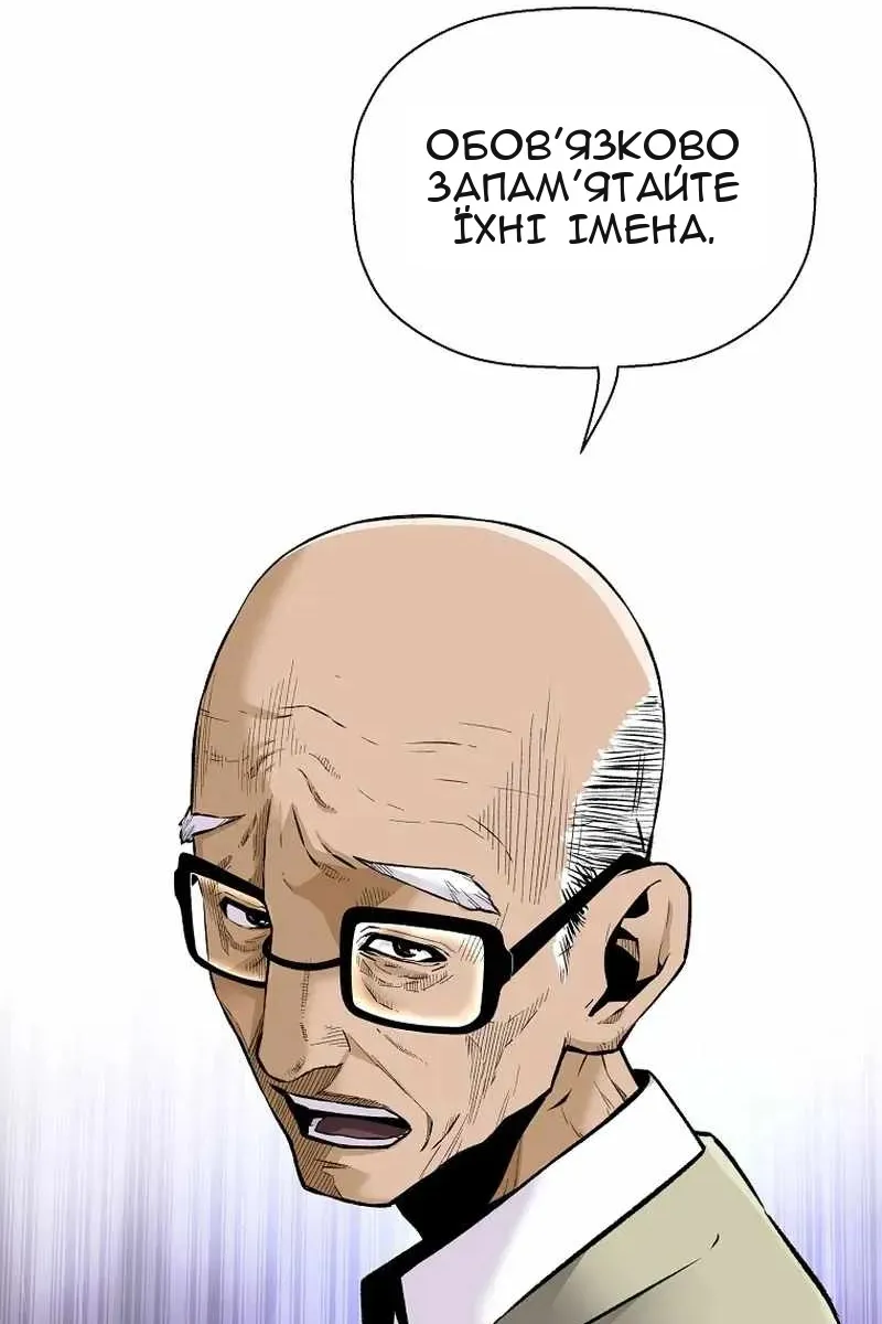 Сторінка 52