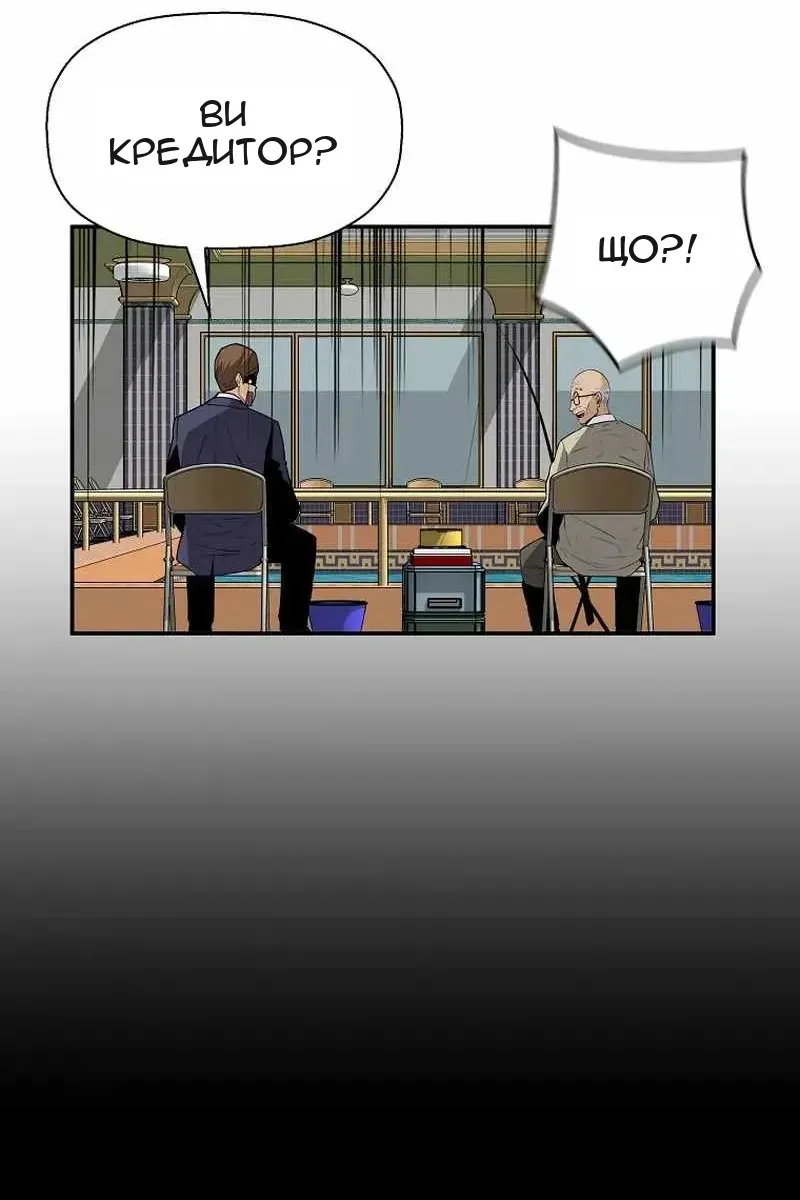 Сторінка 54
