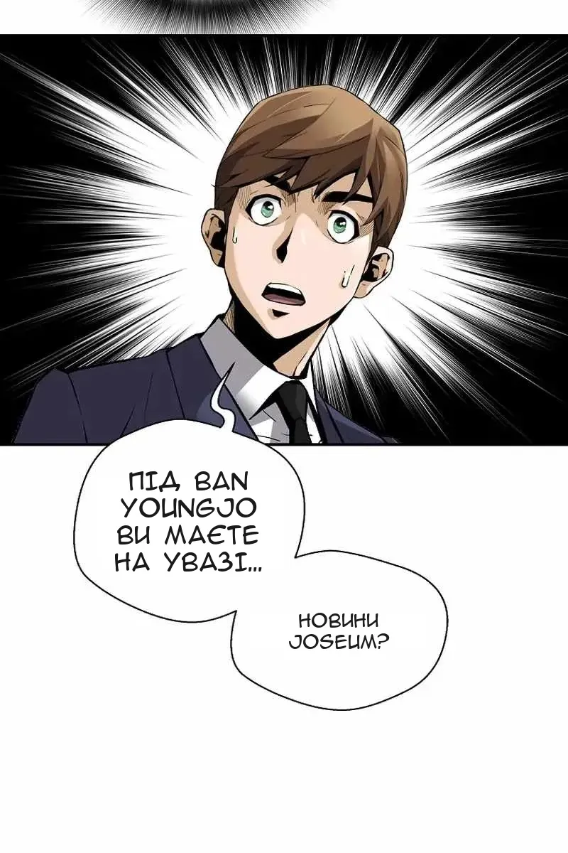 Сторінка 58