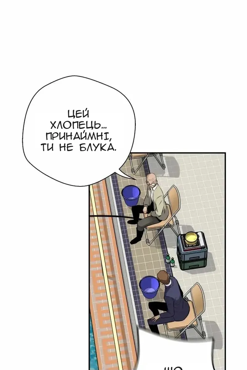 Сторінка 59