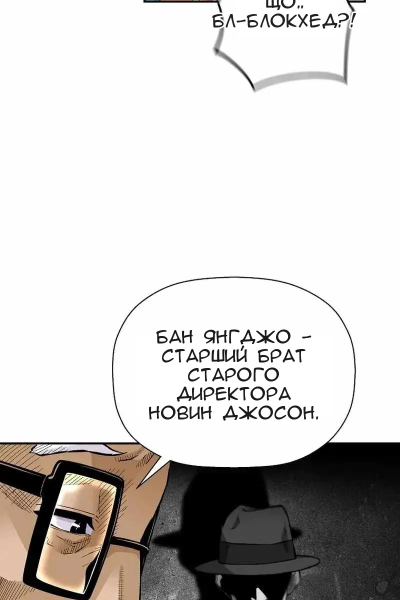 Сторінка 60