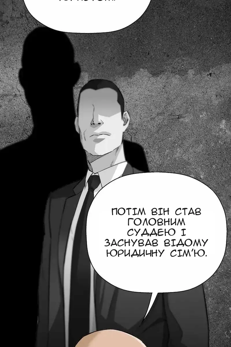 Сторінка 63