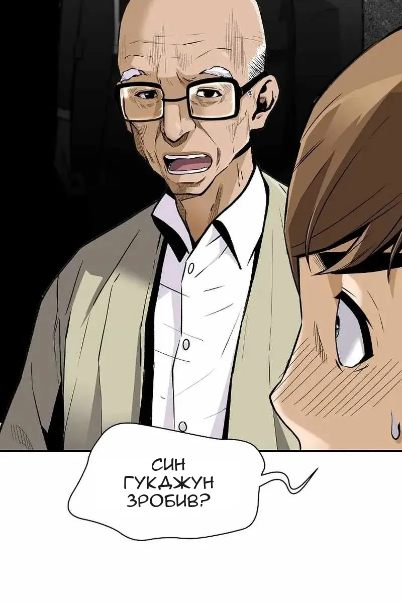 Сторінка 64