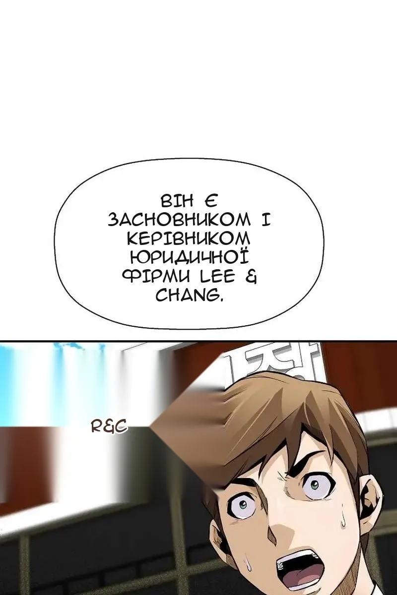 Сторінка 65