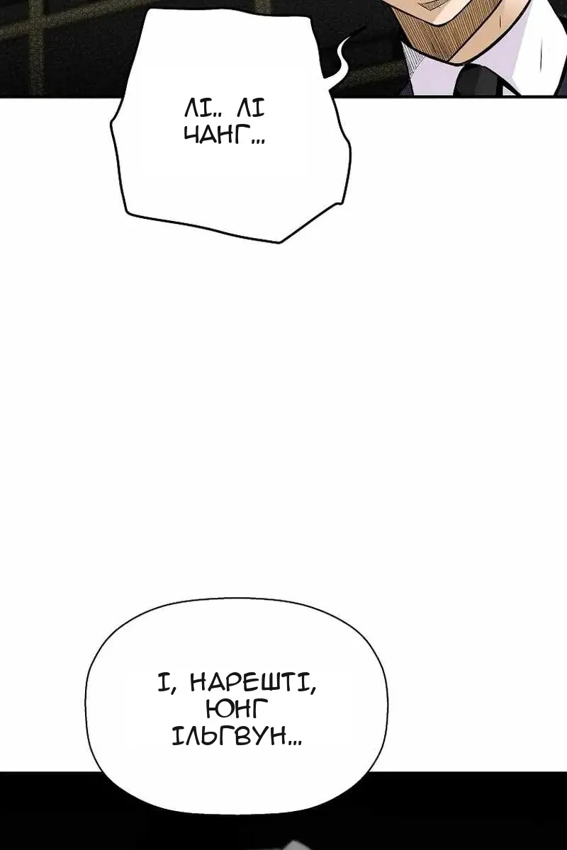 Сторінка 66
