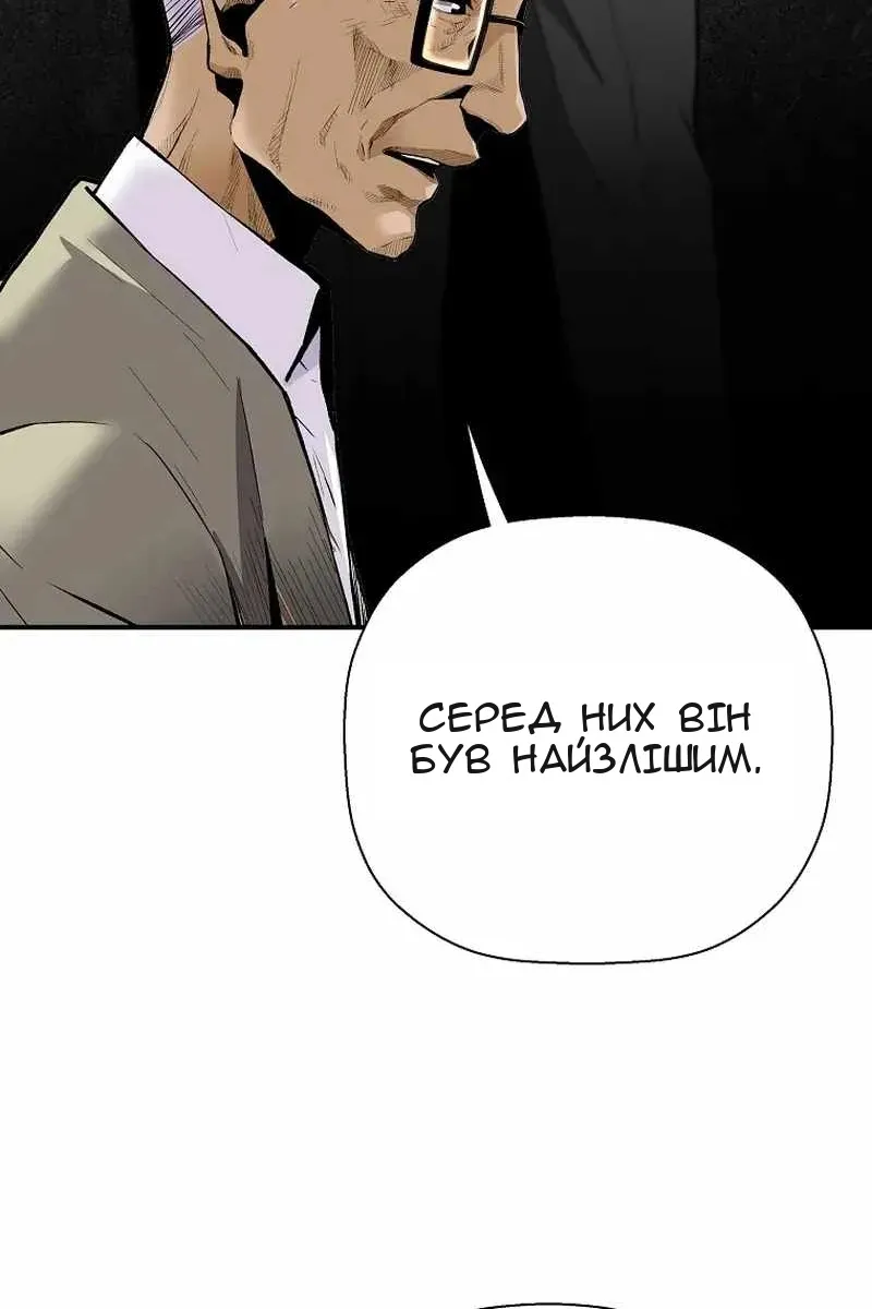 Сторінка 68