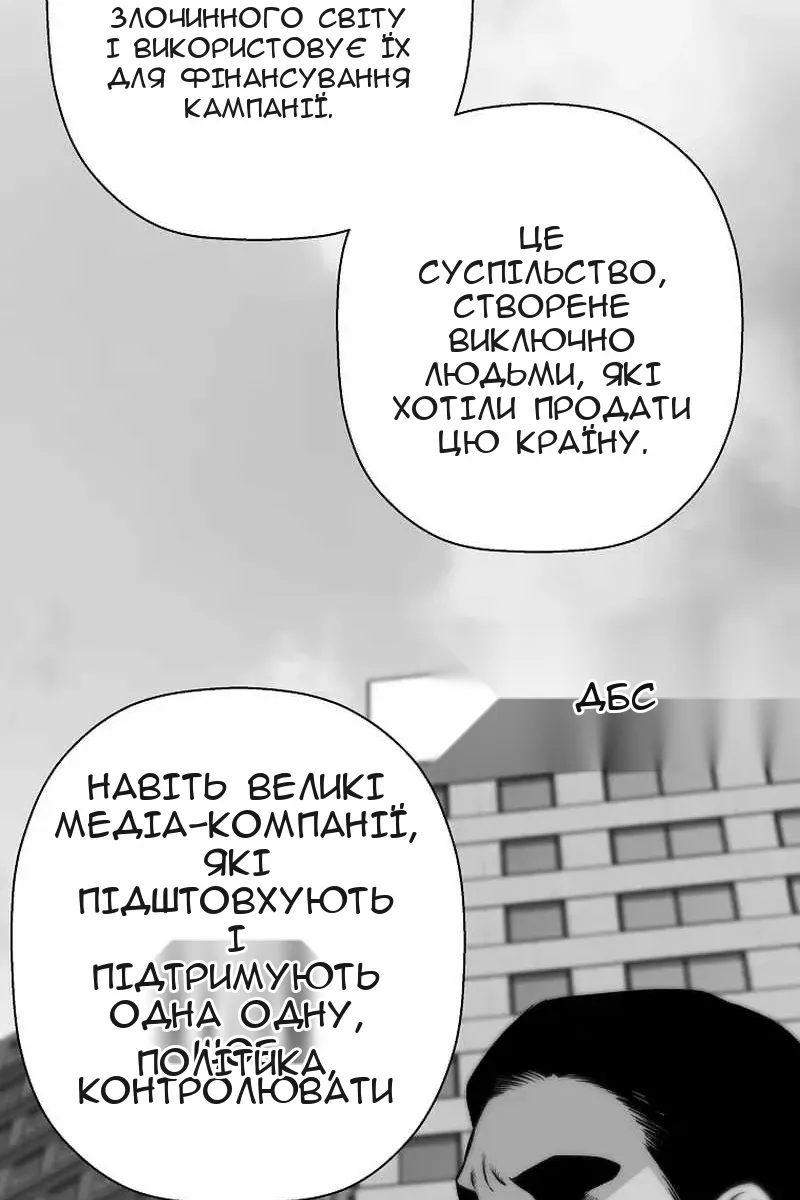Сторінка 72
