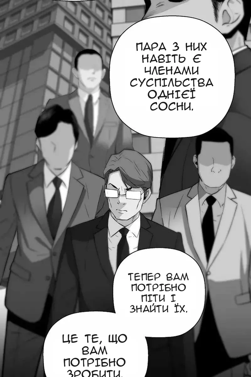 Сторінка 73