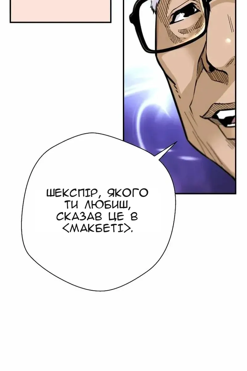 Сторінка 76