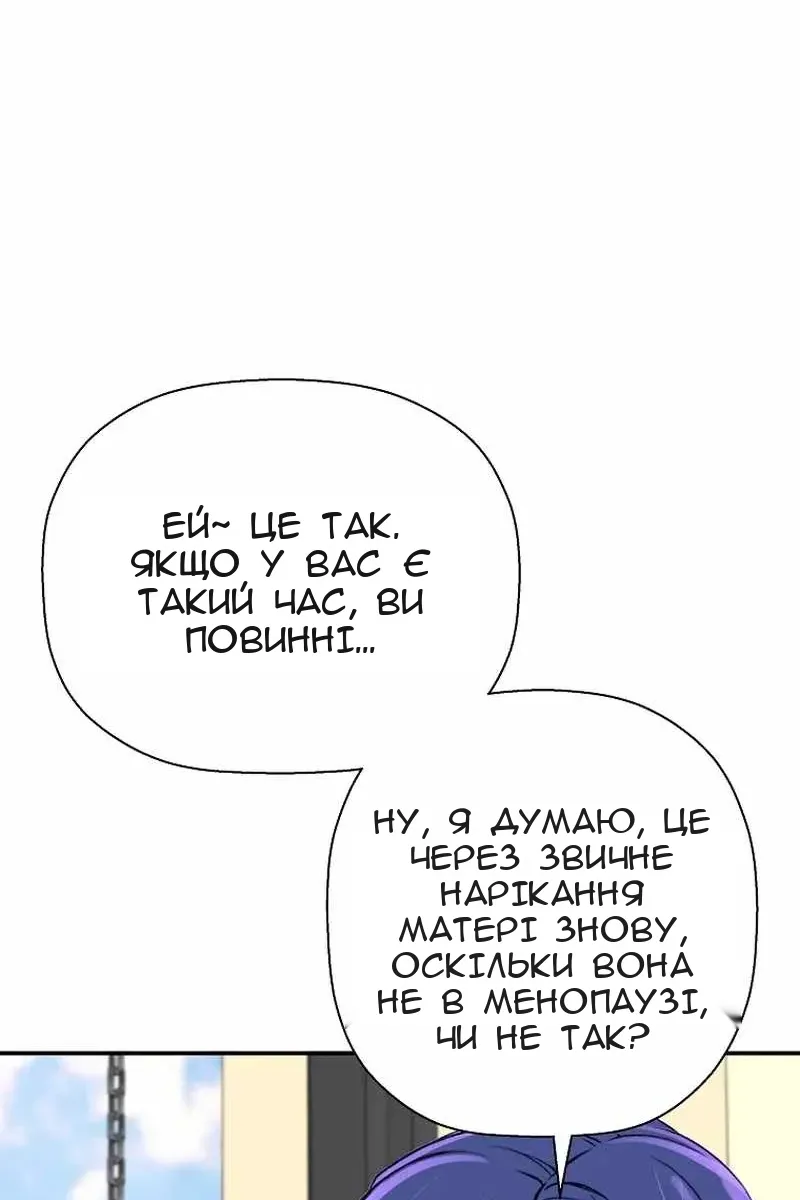 Сторінка 83