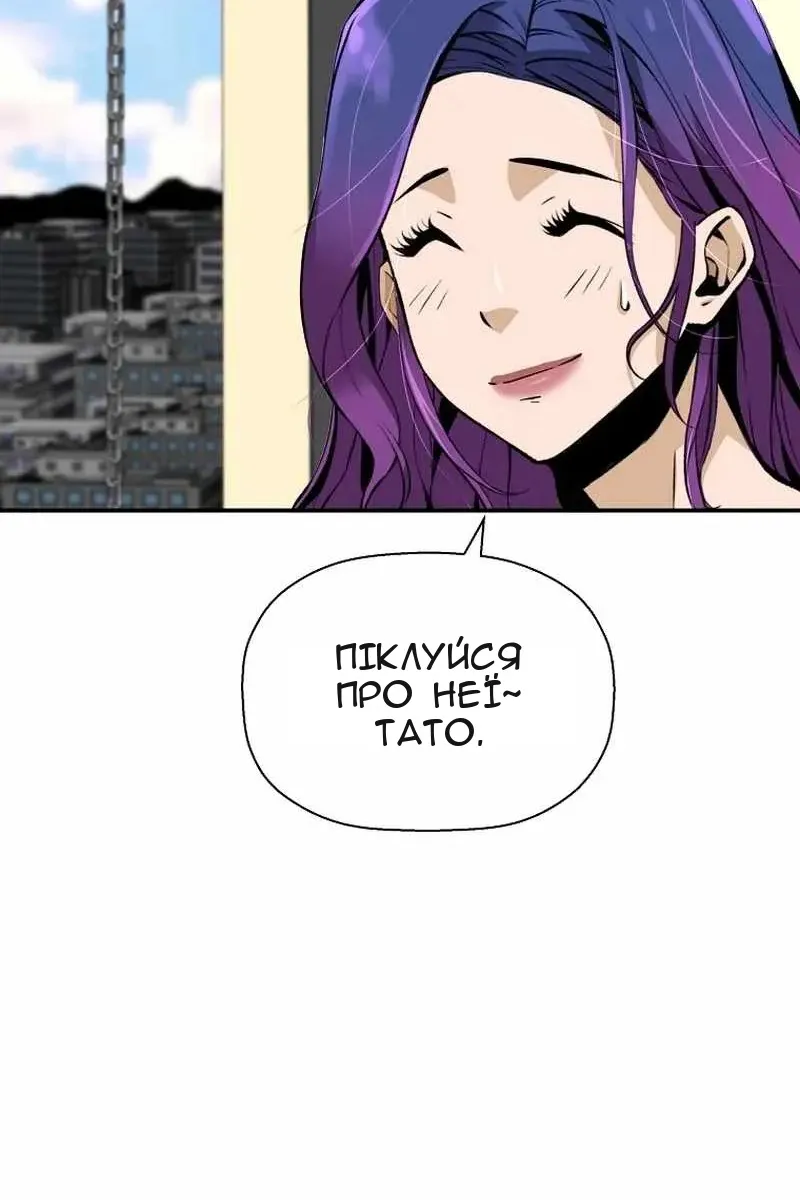 Сторінка 84