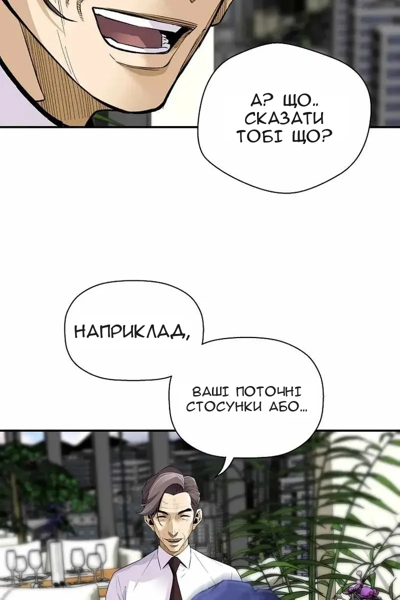 Сторінка 92