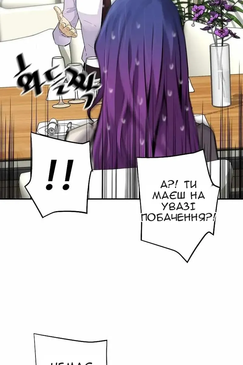 Сторінка 93