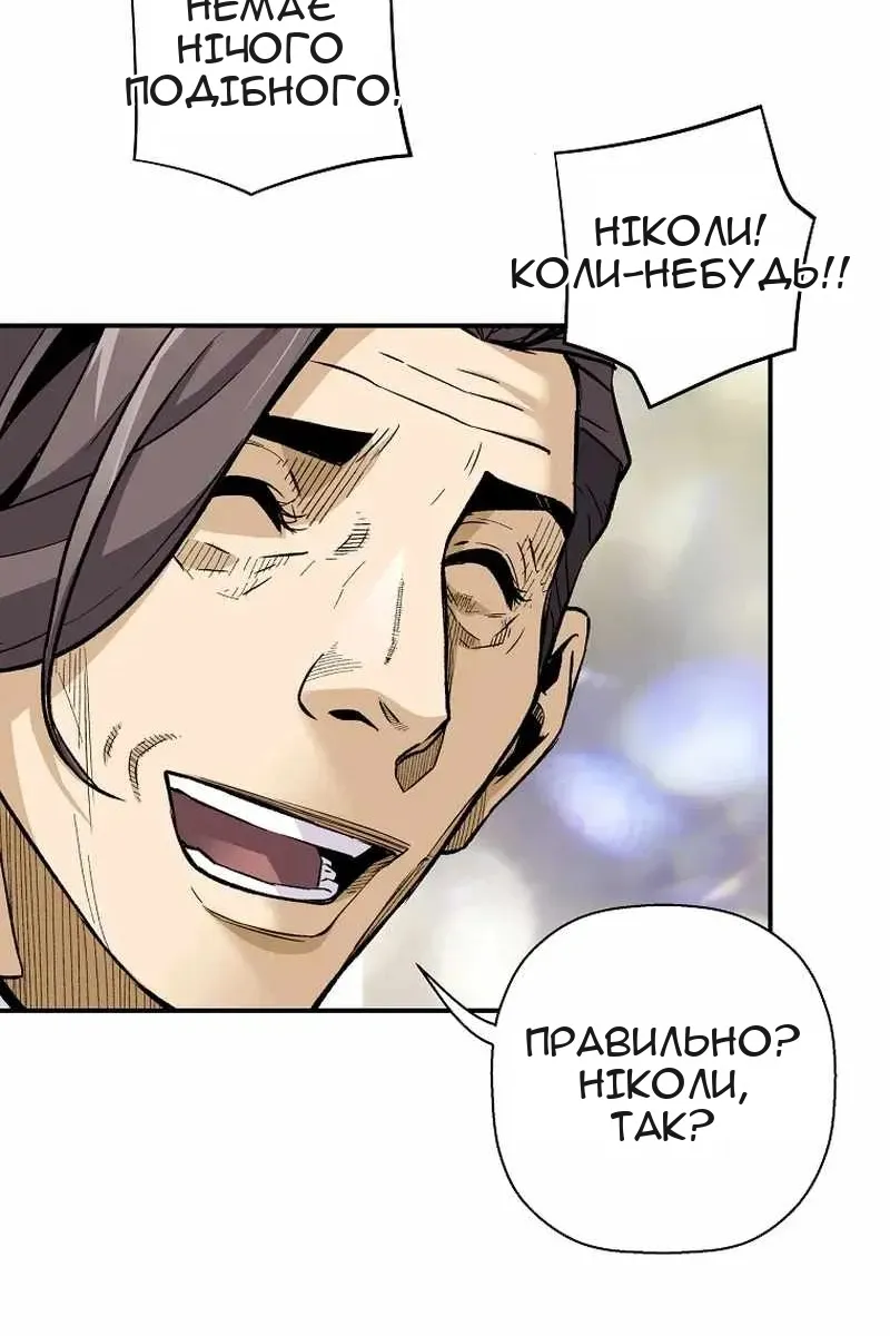 Сторінка 94